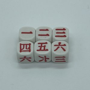 16mm Chinese Number 1-6 - DiceEmporium.com