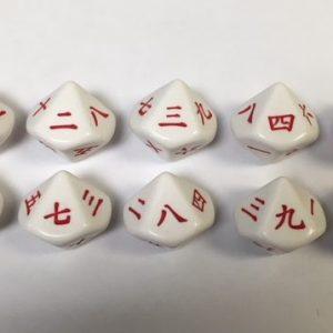 10 Sided Chinese Numbers Dice 1-10 - DiceEmporium.com