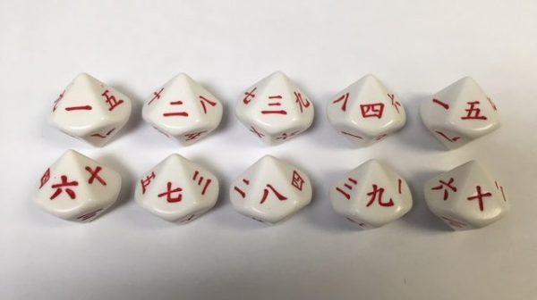 10 Sided Chinese Numbers Dice 1-10 - DiceEmporium.com