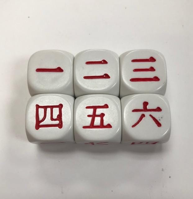 16mm Japanese Number Dice 1-6 - DiceEmporium.com