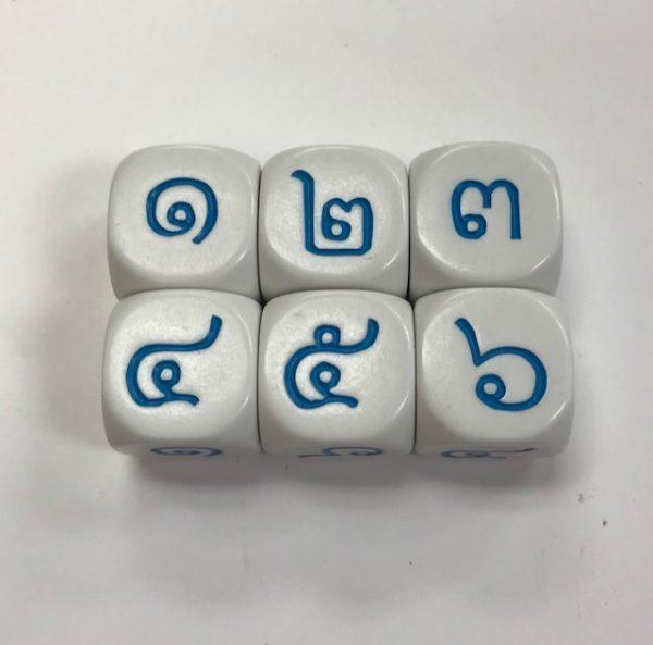 Thai Numbers Dice - DiceEmporium.com